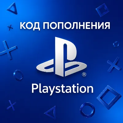 🎮 Карта PlayStation (PSN) пополнение 10-200 GBP (Фунты) ВЕЛИКОБРИТАНИЯ 🌍 | АВТОВЫДА