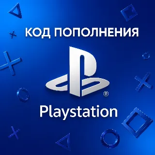 🎮 Карта PlayStation (PSN) пополнение 250-5000 TRY (Лиры) ТУРЦИЯ 🌍 | АВТОВЫДАЧА ⚡