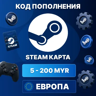 🎮 STEAM ЕВРОПА 10 - 30 EUR | КОД ПОПОЛНЕНИЯ СТИМ | Steam Wallet | АВТО ⚡