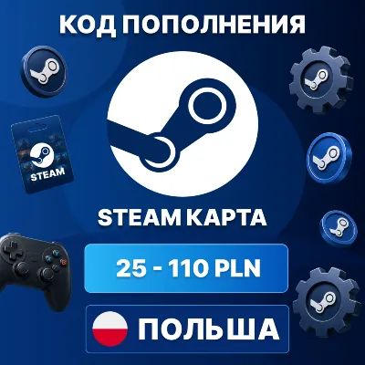 🎮 STEAM ПОЛЬША 25 - 110 PLN | КОД ПОПОЛНЕНИЯ СТИМ | Steam Wallet | АВТО ⚡