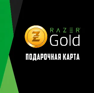 🎮 RAZER GOLD | ТУРЦИЯ | 5 - 5000 ЛИР | КОД ПОПОЛНЕНИЯ | АВТО ⚡