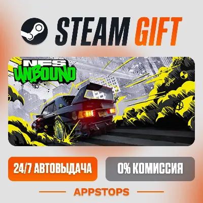 ✅ Need for Speed™ Unbound Steam Gift ⚡ АВТОДОСТАВКА 🌍 РОССИЯ + СНГ