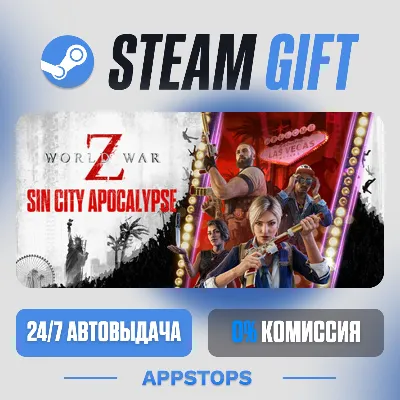 💣 World War Z Steam Gift · АВТОДОСТАВКА · РОССИЯ + СНГ