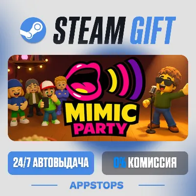 💣 Mimic Party Steam Gift · АВТОДОСТАВКА · РОССИЯ + СНГ