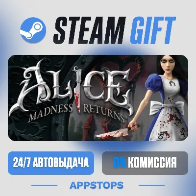 💣 Alice: Madness Returns Steam Gift · АВТОДОСТАВКА · РОССИЯ + СНГ