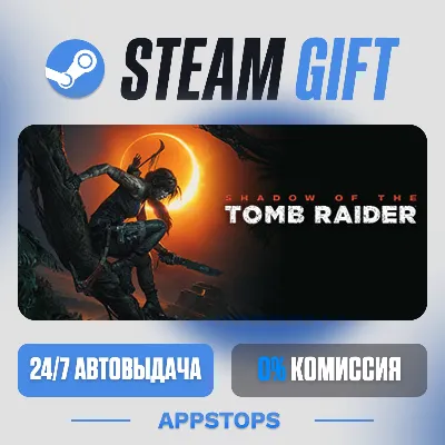 💣 Shadow of the Tomb Raider: Definitive Edition Steam Gift · АВТО · РОССИЯ + СНГ