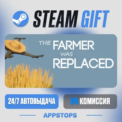 💣 The Farmer Was Replaced Steam Gift · АВТОДОСТАВКА · РОССИЯ + СНГ