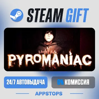 💣 Pyromaniac Steam Gift · АВТОДОСТАВКА · РОССИЯ + СНГ
