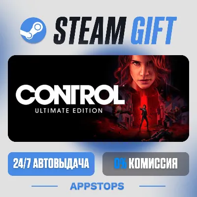 💣 CONTROL Ultimate Edition Steam Gift · АВТОДОСТАВКА · РОССИЯ + СНГ
