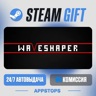 💣 WAVESHAPER Steam Gift · АВТОДОСТАВКА · РОССИЯ + СНГ