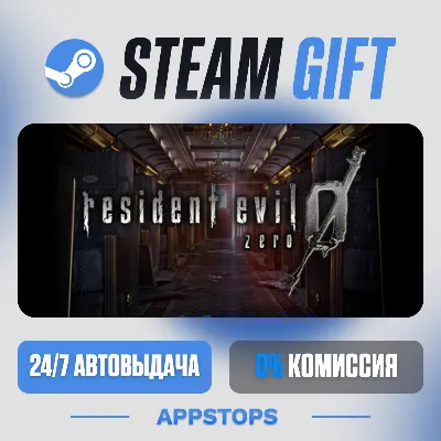 💣 Resident Evil 0 Steam Gift · АВТОДОСТАВКА · РОССИЯ + СНГ