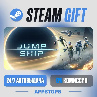 💣 Jump Space Steam Gift · АВТОДОСТАВКА · РОССИЯ + СНГ
