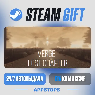 💣 VERGE:Lost chapter Steam Gift · АВТОДОСТАВКА · РОССИЯ + СНГ