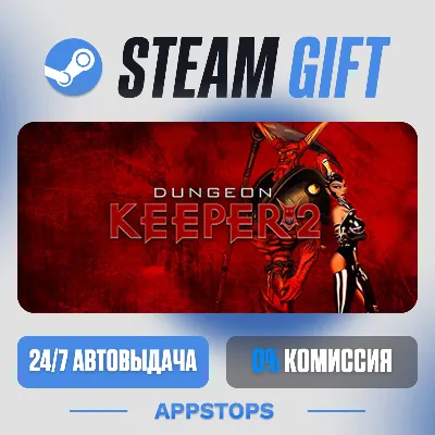 💣 Dungeon Keeper™ 2 Steam Gift · АВТОДОСТАВКА · РОССИЯ + СНГ