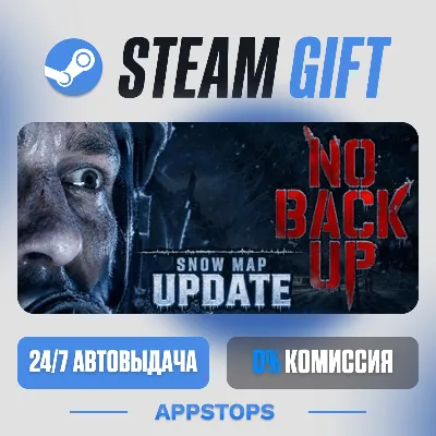 💣 NO BACKUP Steam Gift · АВТОДОСТАВКА · РОССИЯ + СНГ