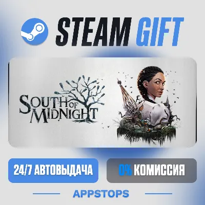 💣 South of Midnight Steam Gift · АВТОДОСТАВКА · РОССИЯ + СНГ