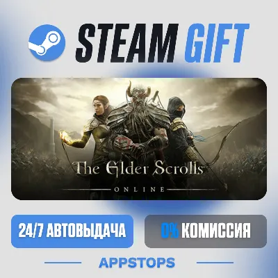 💣 The Elder Scrolls® Online Steam Gift · АВТОДОСТАВКА · РОССИЯ + СНГ