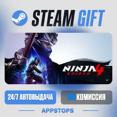 💣 NINJA GAIDEN 4 Steam Gift · АВТОДОСТАВКА · РОССИЯ + СНГ