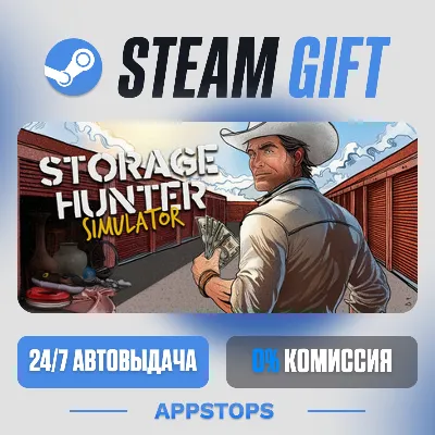 💣 Storage Hunter Simulator Steam Gift · АВТОДОСТАВКА · РОССИЯ + СНГ