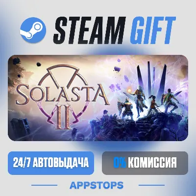 💣 Solasta II Steam Gift · АВТОДОСТАВКА · РОССИЯ + СНГ