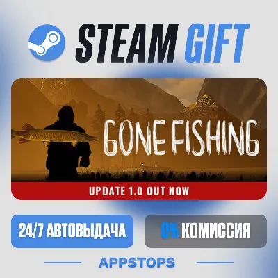 💣 GONE Fishing Steam Gift · АВТОДОСТАВКА · РОССИЯ + СНГ