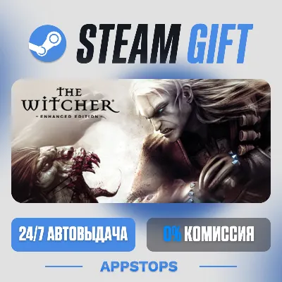💣 The Witcher: Enhanced Edition Director's Cut Steam Gift · АВТО · РОССИЯ + СНГ