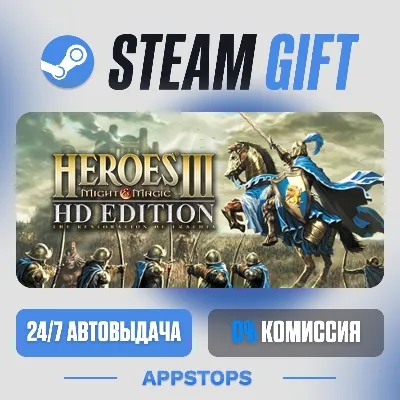 💣 Heroes® of Might &amp; Magic® III - HD Edition Steam Gift · АВТО · РОССИЯ + СНГ