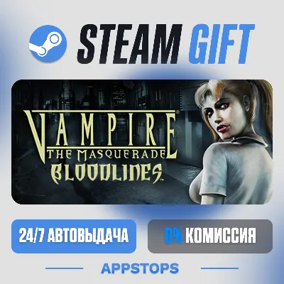 💣 Vampire: The Masquerade - Bloodlines Steam Gift · АВТОДОСТАВКА · РОССИЯ + СНГ