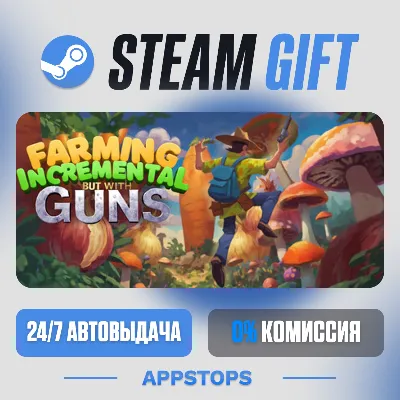 💣 Farming Incremental But With Guns Steam Gift · АВТОДОСТАВКА · РОССИЯ + СНГ