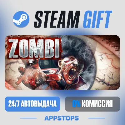 💣 ZOMBI Steam Gift · АВТОДОСТАВКА · РОССИЯ + СНГ