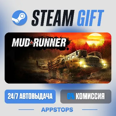 💣 MudRunner Steam Gift · АВТОДОСТАВКА · РОССИЯ + СНГ