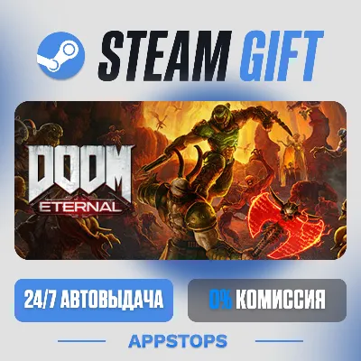 💣 DOOM Eternal Steam Gift · АВТОДОСТАВКА · РОССИЯ + СНГ