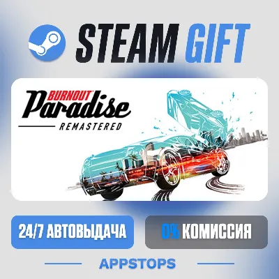 💣 Burnout™ Paradise Remastered Steam Gift · АВТОДОСТАВКА · РОССИЯ + СНГ