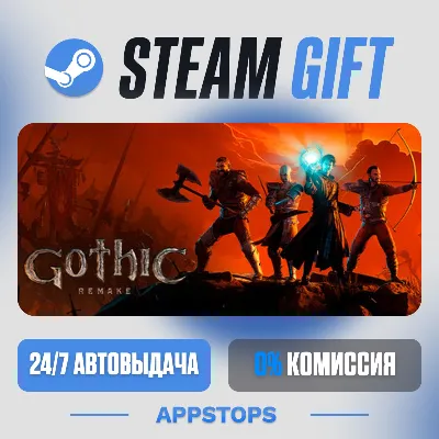 💣 Gothic 1 Remake Steam Gift · АВТОДОСТАВКА · РОССИЯ + СНГ