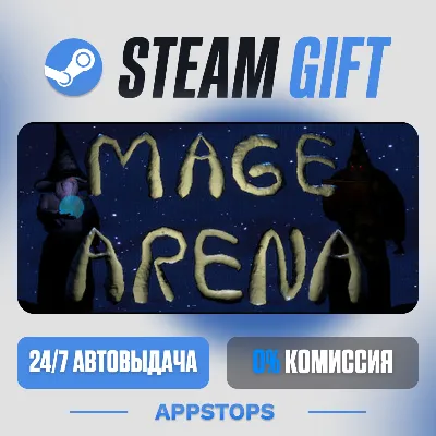 💣 Mage Arena Steam Gift · АВТОДОСТАВКА · РОССИЯ + СНГ