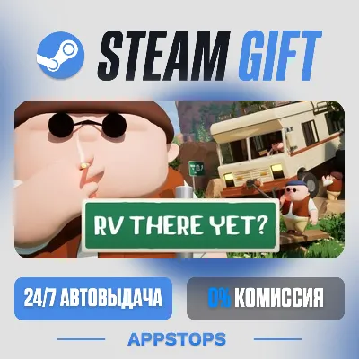💣 RV There Yet? Steam Gift · АВТОДОСТАВКА · РОССИЯ + СНГ