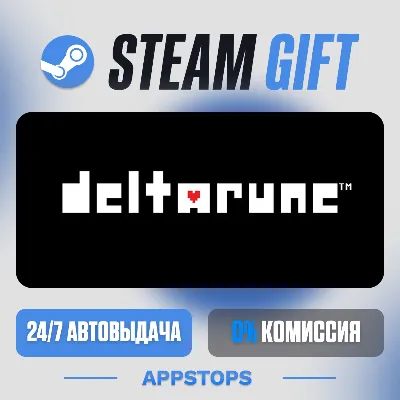 💣 DELTARUNE Steam Gift · АВТОДОСТАВКА · РОССИЯ + СНГ