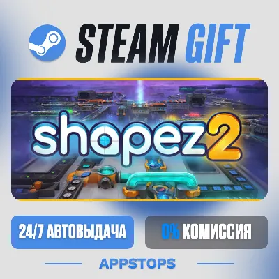 💣 shapez 2 - Factory Steam Gift · АВТОДОСТАВКА · РОССИЯ + СНГ