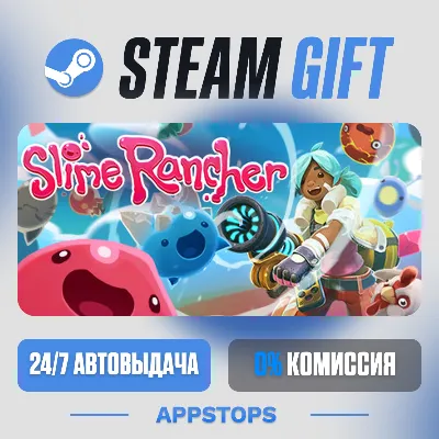 💣 Slime Rancher Steam Gift · АВТОДОСТАВКА · РОССИЯ + СНГ