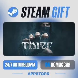 💣 Thief Steam Gift · АВТОДОСТАВКА · РОССИЯ + СНГ