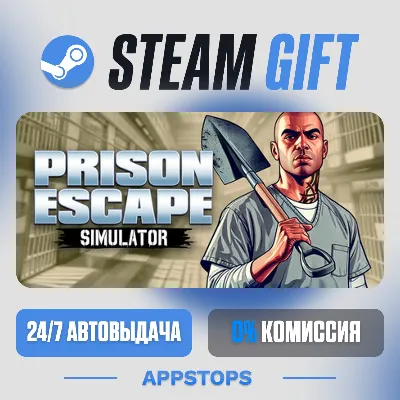 💣 Prison Escape Simulator: Dig Out Steam Gift · АВТОДОСТАВКА · РОССИЯ + СНГ