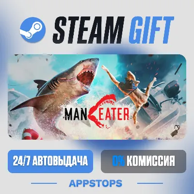 💣 Maneater Steam Gift · АВТОДОСТАВКА · РОССИЯ + СНГ