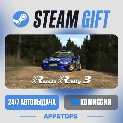 💣 Rush Rally 3 Steam Gift · АВТОДОСТАВКА · РОССИЯ + СНГ