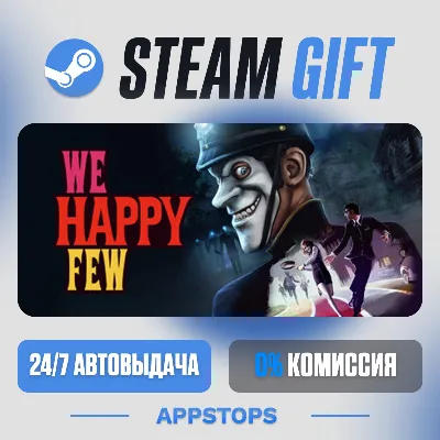 💣 We Happy Few Steam Gift · АВТОДОСТАВКА · РОССИЯ + СНГ