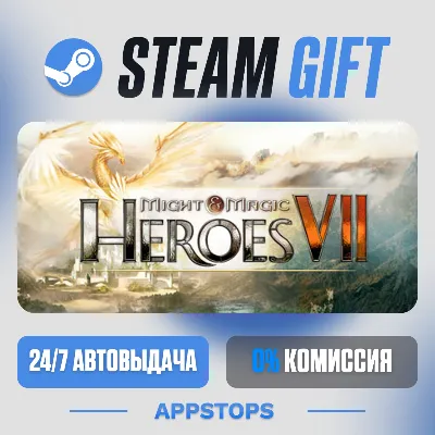 💣 Might &amp; Magic® Heroes® VII Steam Gift · АВТОДОСТАВКА · РОССИЯ + СНГ
