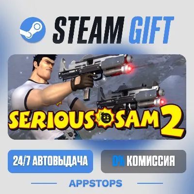 💣 Serious Sam II Steam Gift · АВТОДОСТАВКА · РОССИЯ + СНГ