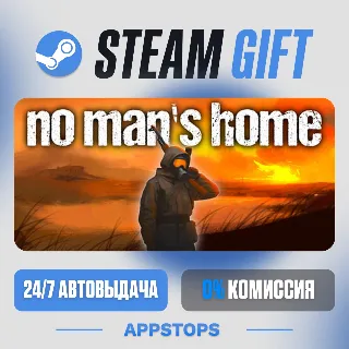 💣 No Man's Home Steam Gift · АВТОДОСТАВКА · РОССИЯ + СНГ