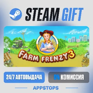 💣 Farm Frenzy 3 Steam Gift · АВТОДОСТАВКА · РОССИЯ + СНГ