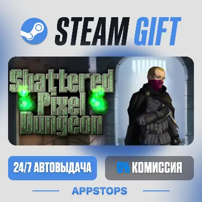 💣 Shattered Pixel Dungeon Steam Gift · АВТОДОСТАВКА · РОССИЯ + СНГ