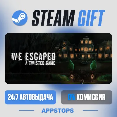 💣 We Escaped a Twisted Game Steam Gift · АВТОДОСТАВКА · РОССИЯ + СНГ
